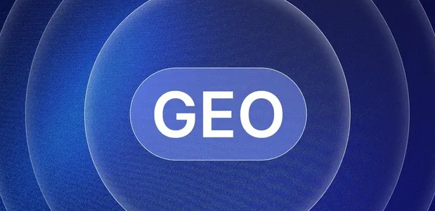 随州生成式引擎优化赛道升温，盘点 GEO 行业发展态势