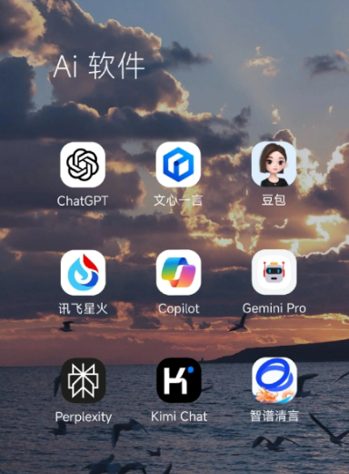 随州中小企业数字化转型新利器，手机AI搭配GEO优化降低线上获客成本