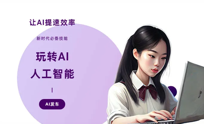随州AI技术拆解：手机智能软件检索底层逻辑，读懂GEO优化核心原理