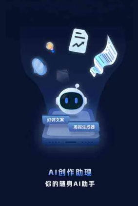 随州工业制造行业专属GEO优化方案，依托手机AI挖掘精准采购客源