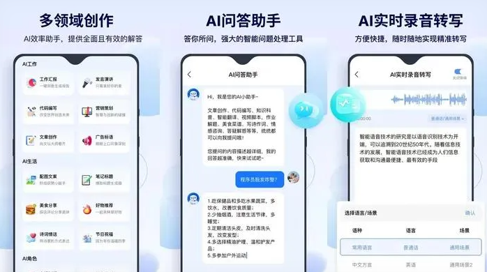 随州告别SEO同质化内卷，GEO优化开启AI营销新赛道