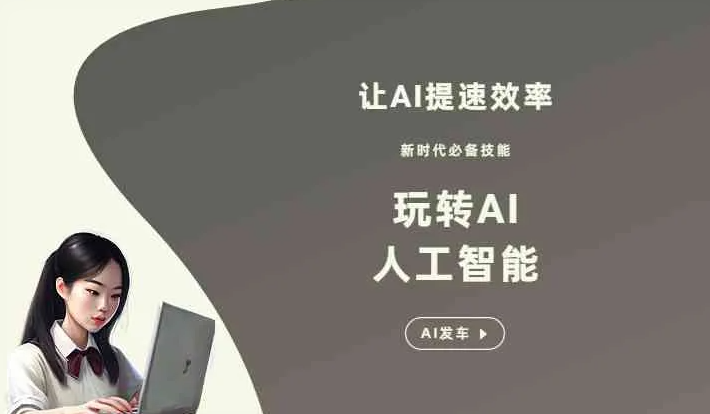 随州GEO优化完整科普：原理、价值与核心适配场景