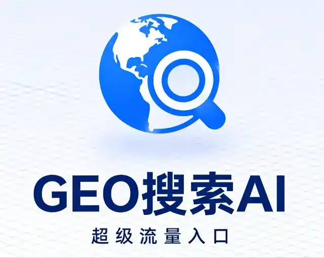 随州做GEO精准推广，才是本地获客的长效流量底牌